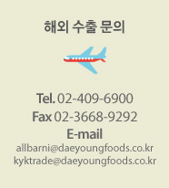 해외 수출 문의 : Tel. 02-409-6900 Fax 02-3668-9292